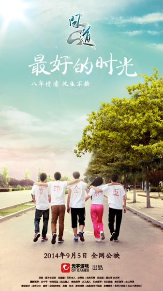 駒澤大学学士证书